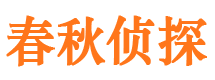 南昌寻人公司